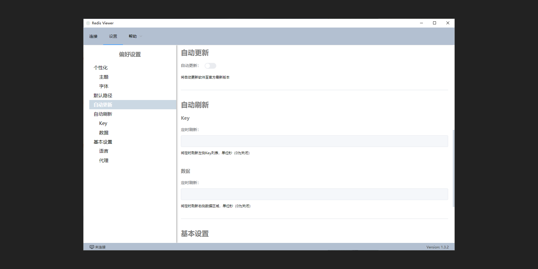 redis查看客户端redis查看key过期时间-第2张图片-太平洋在线下载