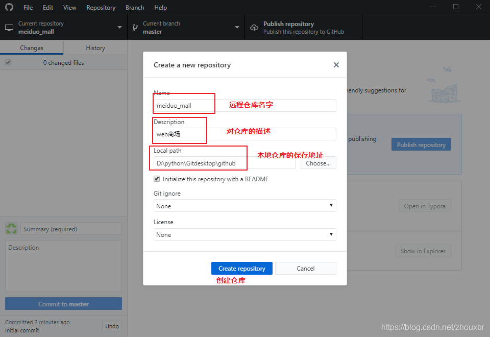 github客户端同步github如何和本地同步-第2张图片-太平洋在线下载