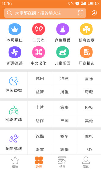 安卓游戏运行日志怎么看安卓记录手机使用时间app-第2张图片-太平洋在线下载