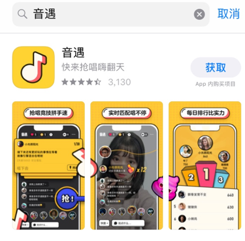 幻想影院app苹果版极光影院app下载安装苹果版-第2张图片-太平洋在线下载