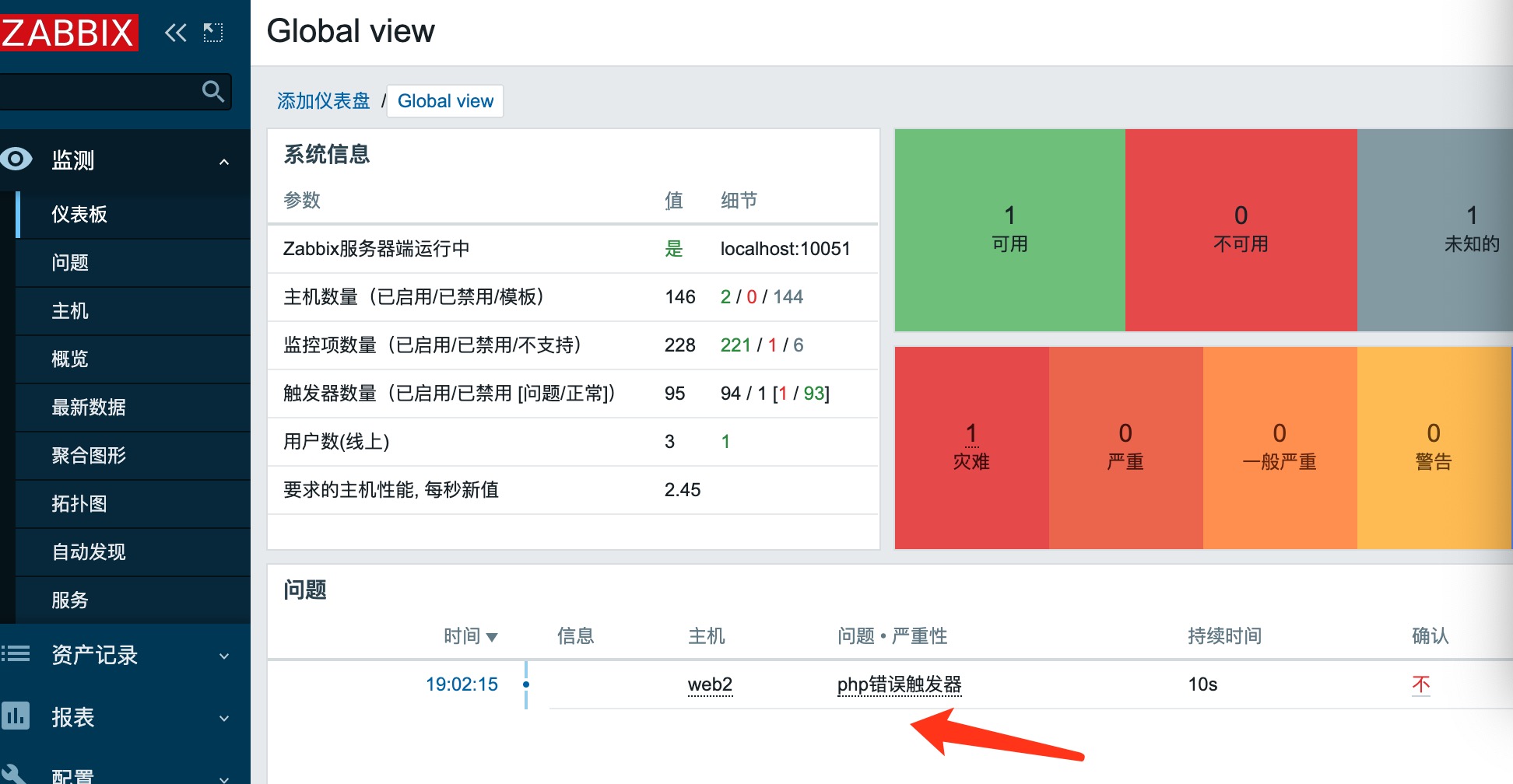 linuxmail客户端linuxntp客户端配置-第2张图片-太平洋在线下载