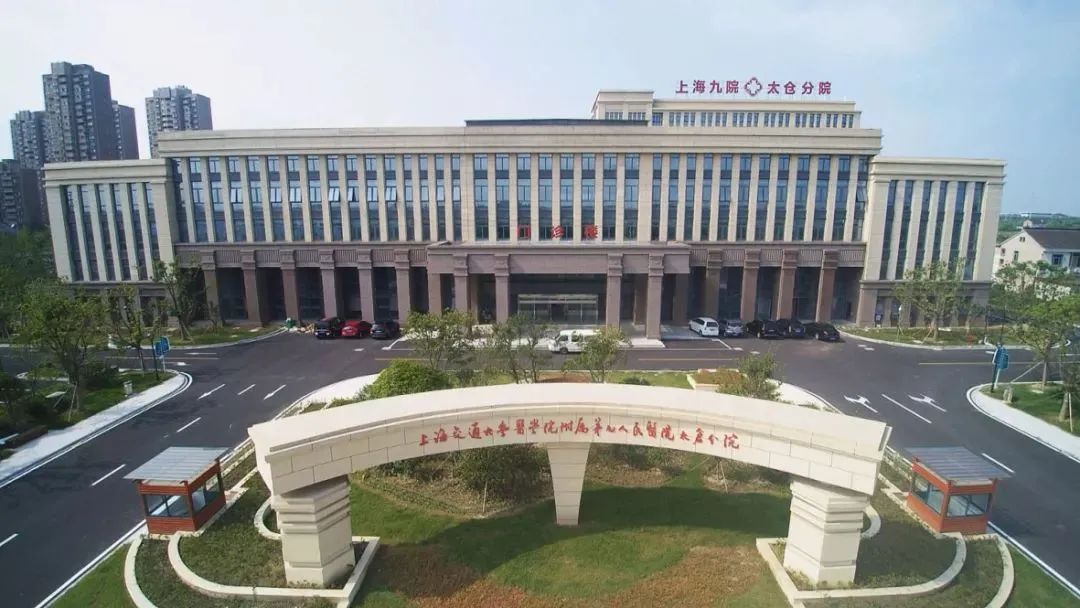 上海瑞金医院官方客户端上海瑞金医院网上挂号预约平台-第1张图片-太平洋在线下载