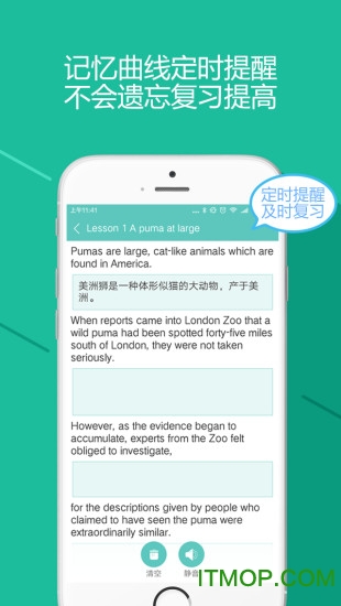 看新闻学英语安卓app下载怎样在电脑上安装澎湃新闻app