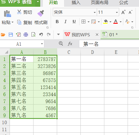 表格制作软件手机版如何自己制作一个软件