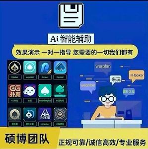 wepoker手机版下载wepoker官方免费下载-第2张图片-太平洋在线下载