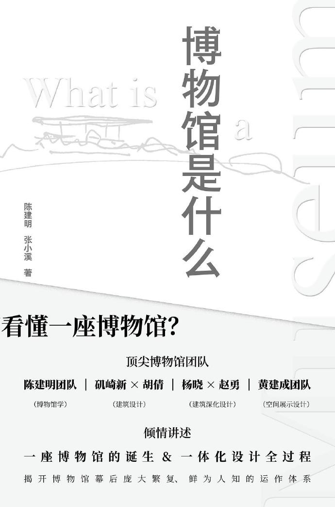 微博安卓客户端微博安卓和苹果通用吗-第2张图片-太平洋在线下载