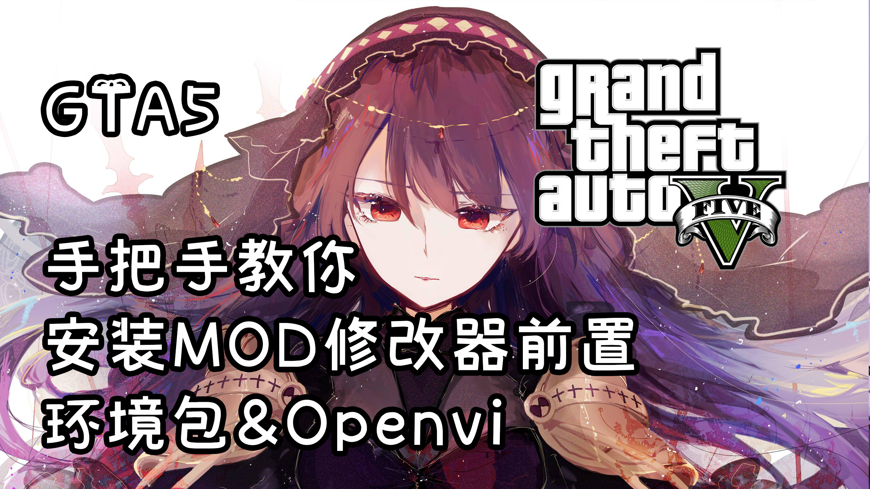 前置手机版mod杀戮尖塔手机版mod网站-第1张图片-太平洋在线下载