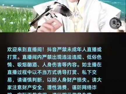 苹果版倩女直播倩女幽魂官网电脑版-第2张图片-太平洋在线下载