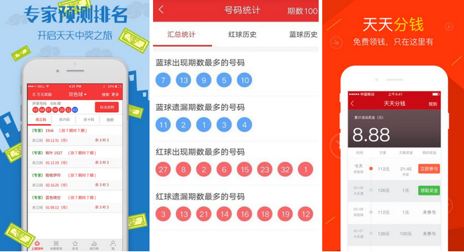 火箭彩票app苹果版小火箭shadowrocket苹果版