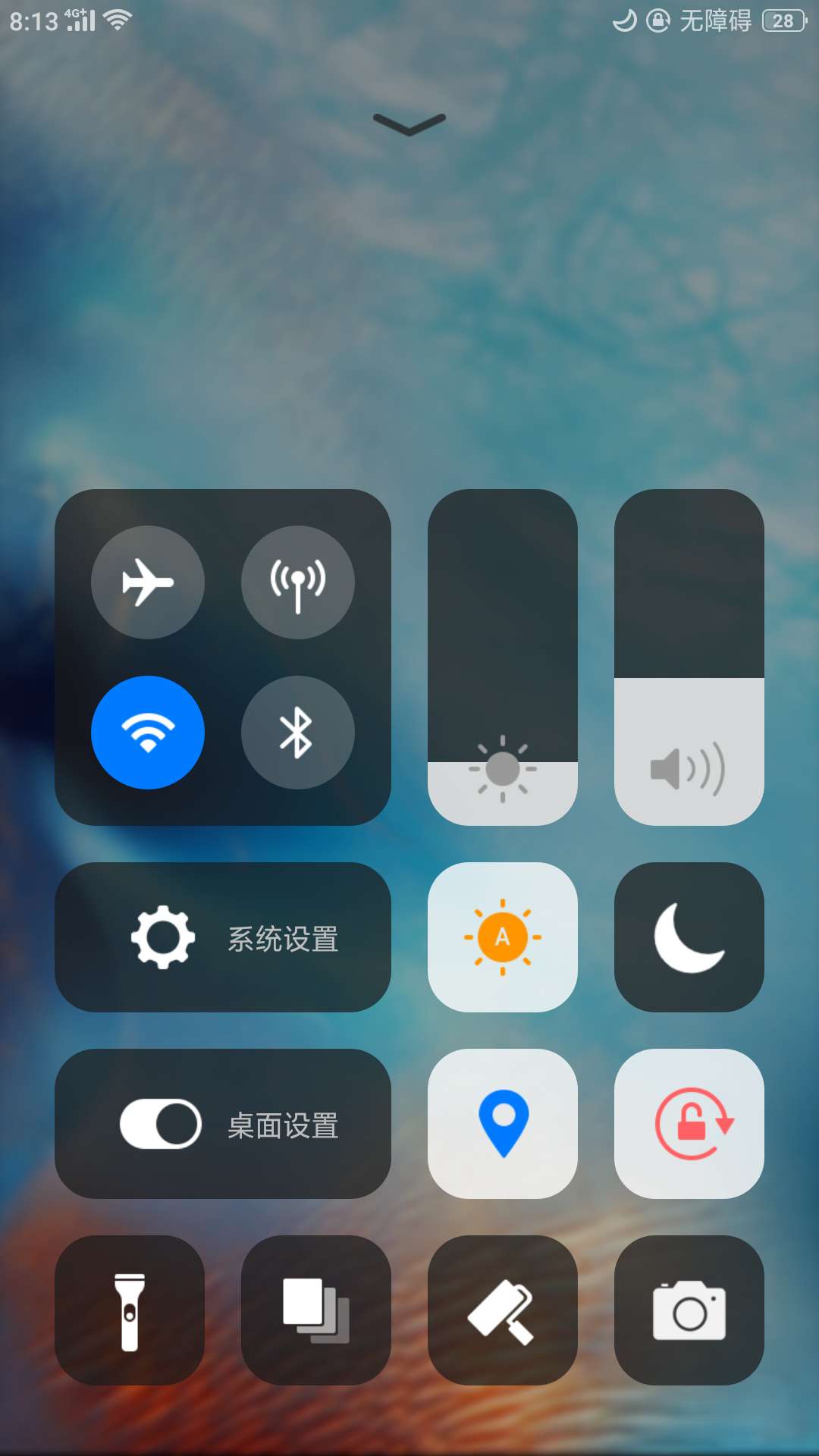 iphone版手机解锁软件的简单介绍