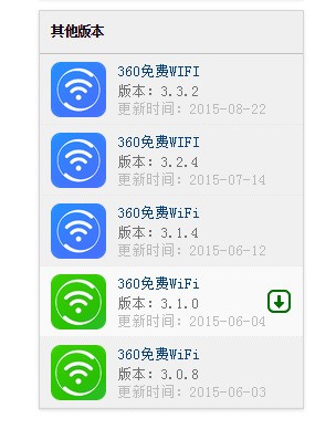 安卓旗舰版和安卓wifi版润欣科技申请wifi终端低功耗运行专利