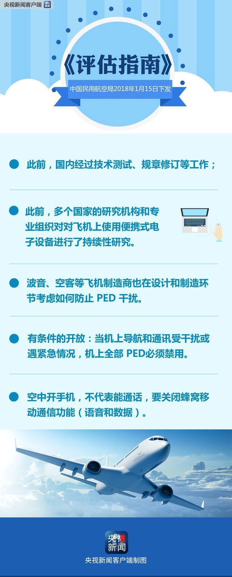 瑞博客户端深圳市瑞博科技有限公司-第2张图片-太平洋在线下载