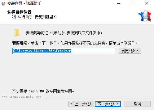 手机法语助手破解版德语助手破解版吾爱破解-第2张图片-太平洋在线下载