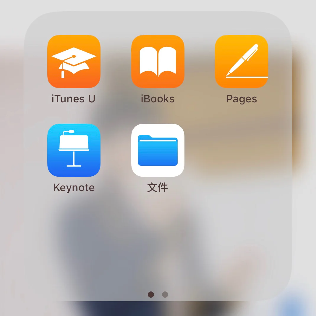 ibooksapp安卓版的简单介绍-第2张图片-太平洋在线下载