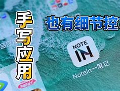 younote安卓版recolor安卓版本