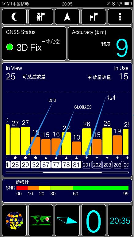 gpstestplus苹果版gpstestplus专业中文版-第2张图片-太平洋在线下载