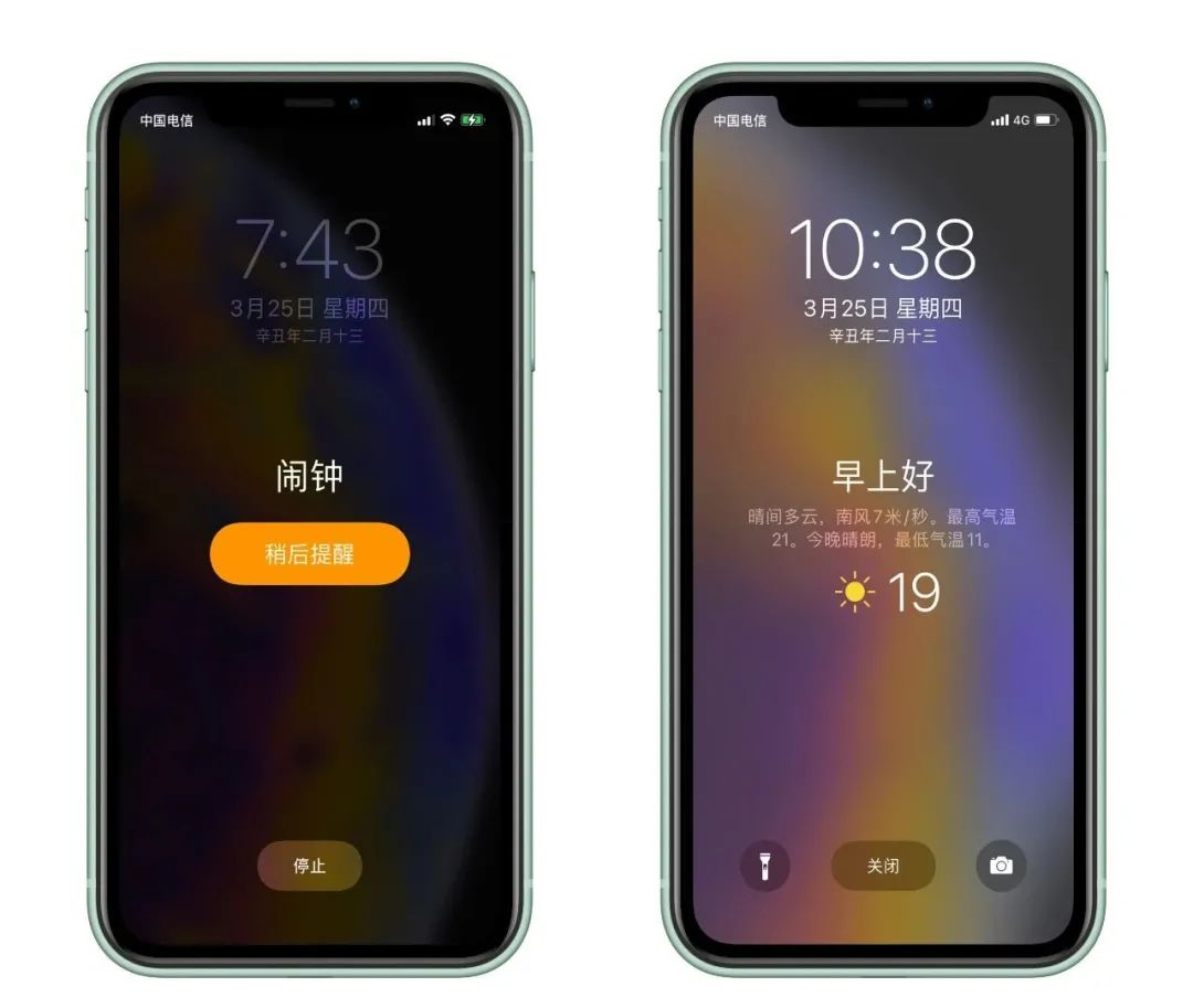 终极版苹果闹铃iphone经典闹钟铃声-第2张图片-太平洋在线下载