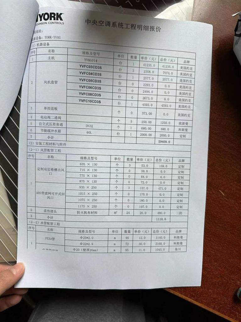 nga客户端wifi万能wifi钥匙官方免费下载-第2张图片-太平洋在线下载