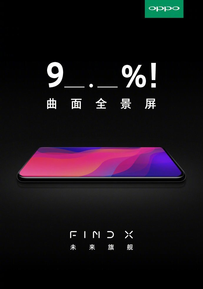 vivo手机三星版vivo双面屏手机nex-第2张图片-太平洋在线下载