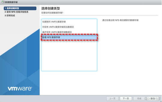 vmesxi6.5客户端vmware虚拟机中文版下载