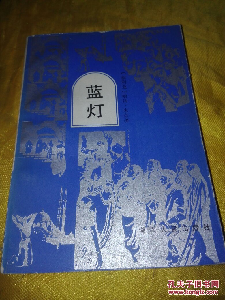 蓝灯安卓版没用蓝灯为啥老是连接不上-第1张图片-太平洋在线下载