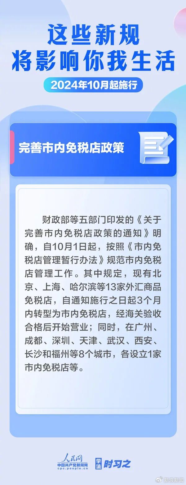 手机版头条文章撤回方法今日头条如何删除别人发文章