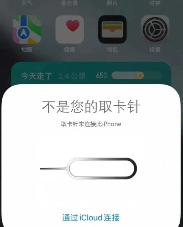 针道苹果版iphone手机指南针