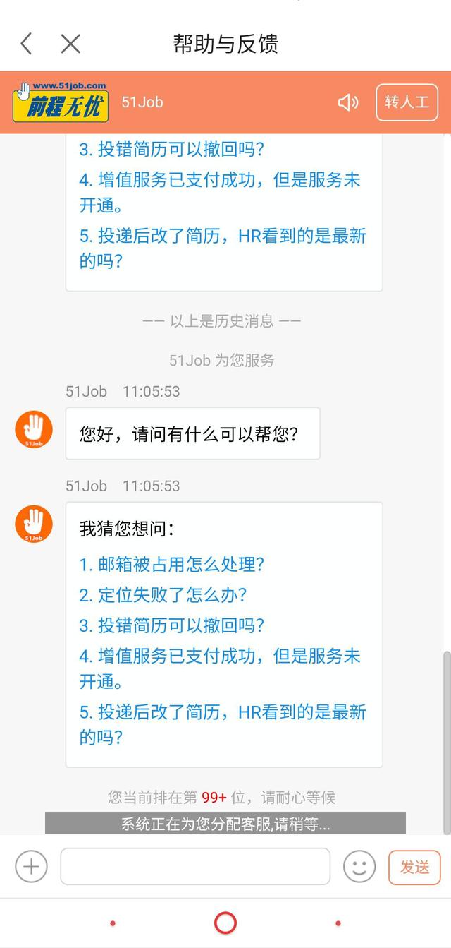 移动客户端为什么APP移动客户端特点