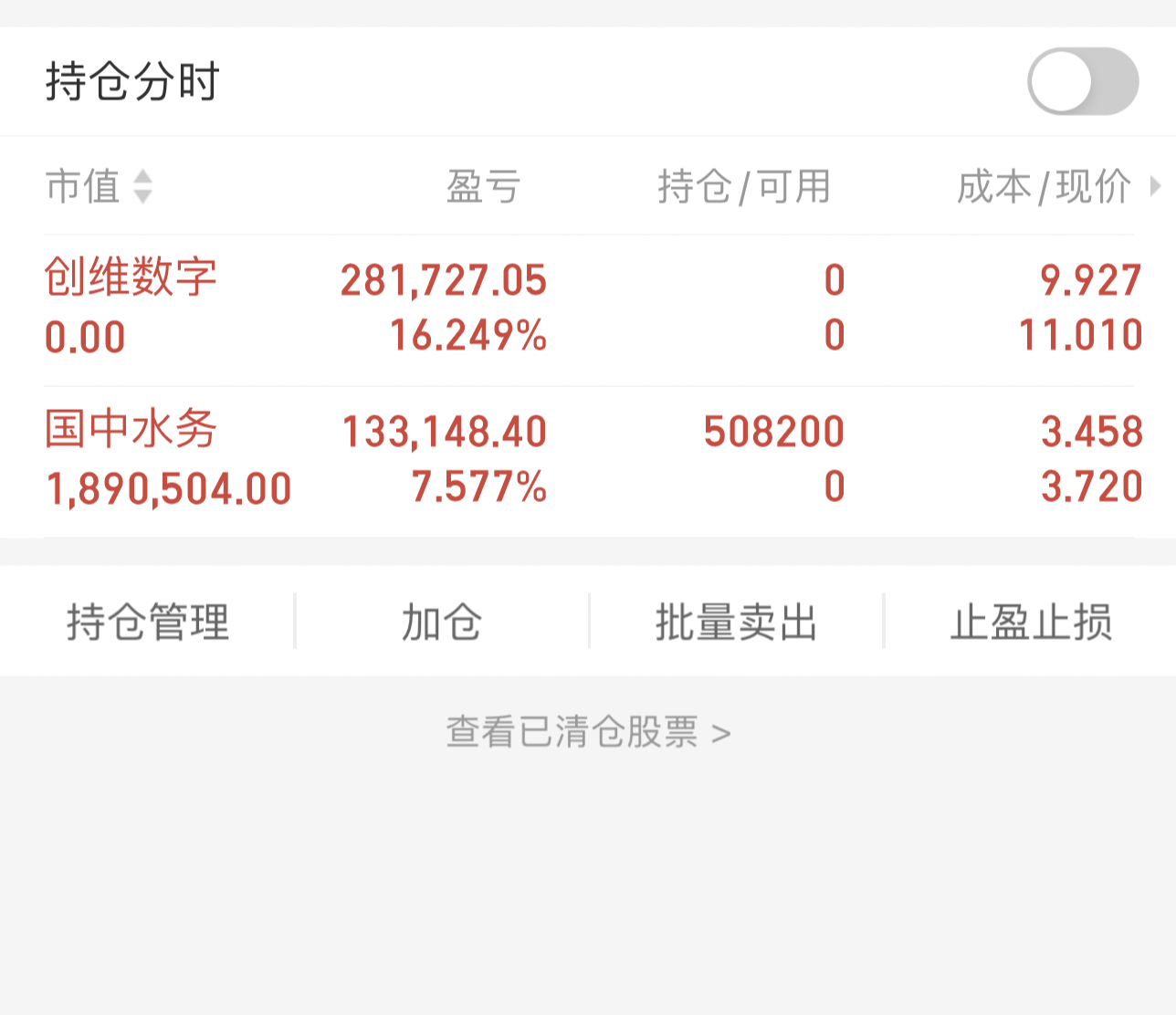 股票客户端登录平台大师兄股票实时行情客户端