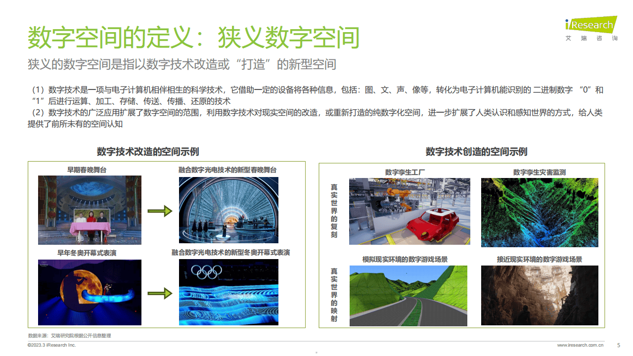 瑞虚拟化客户端虚拟化客户端下载