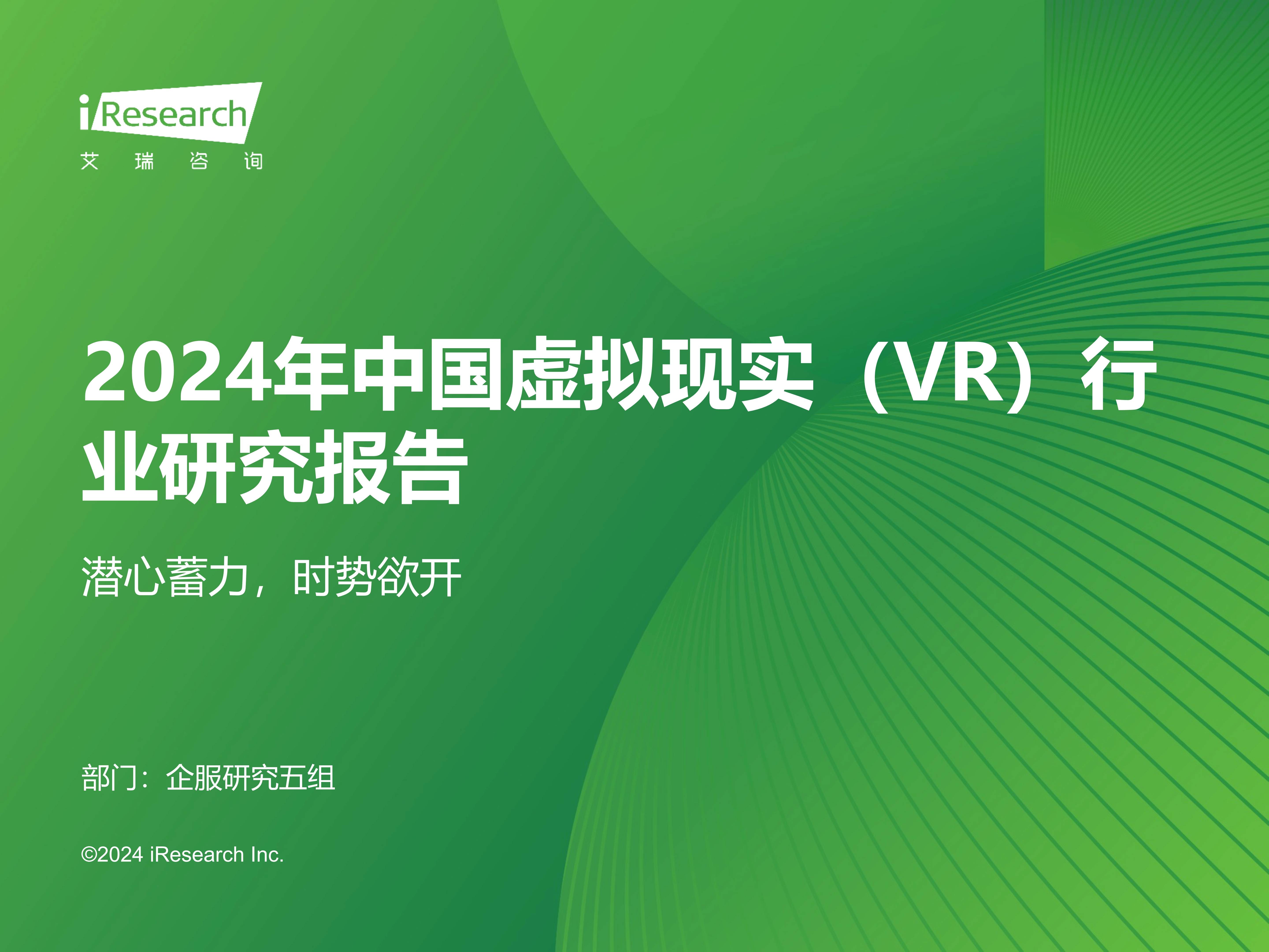 瑞虚拟化客户端虚拟化客户端下载-第2张图片-太平洋在线下载