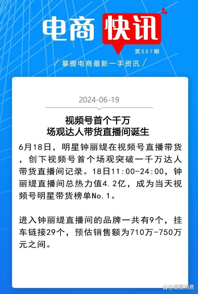 视频号管理平台入口手机版微信视频号管理平台登录入口