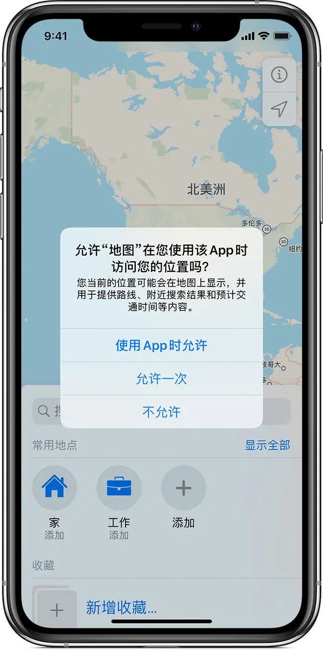 讯道app苹果版下载讯小通app下载苹果版-第2张图片-太平洋在线下载