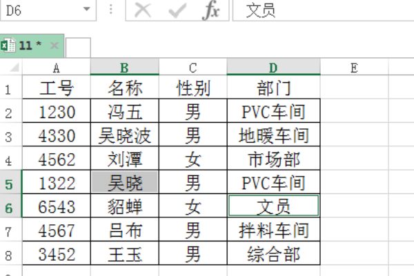 苹果版excel如何登录苹果手机怎么看excel表格-第2张图片-太平洋在线下载