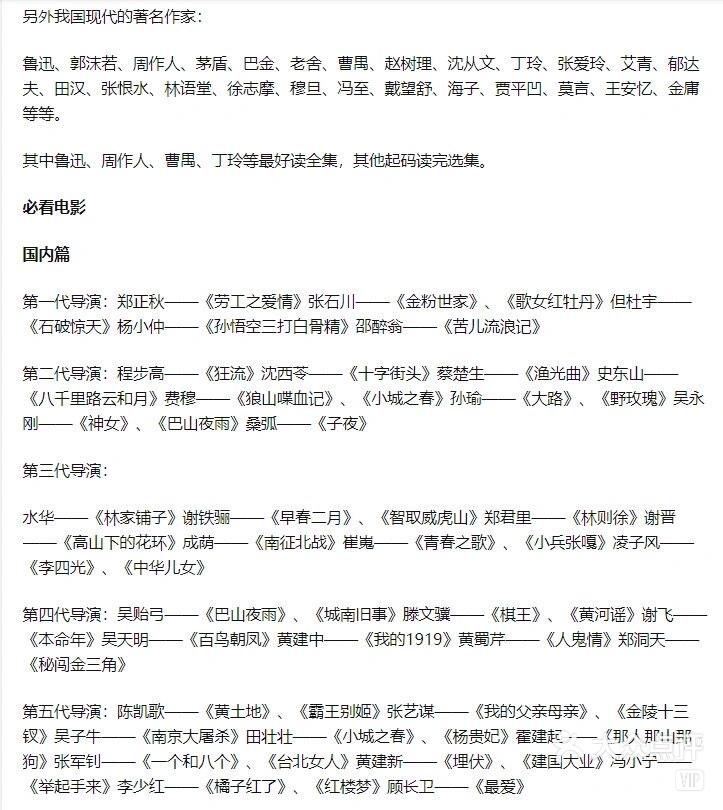 文艺常识app安卓版以为正确但实际上是错误的常识-第2张图片-太平洋在线下载