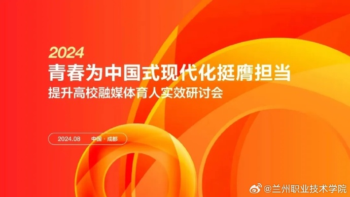 中青校园客户端中青校园pc端入口网页版