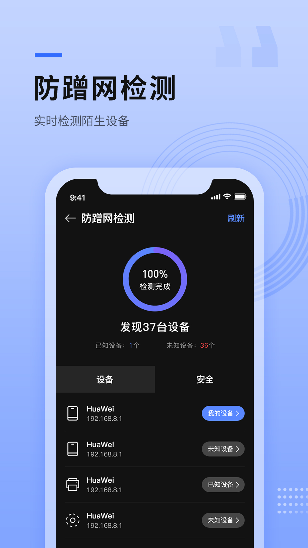 wifi客户端怎么登录天翼宽带wifi客户端下载-第2张图片-太平洋在线下载