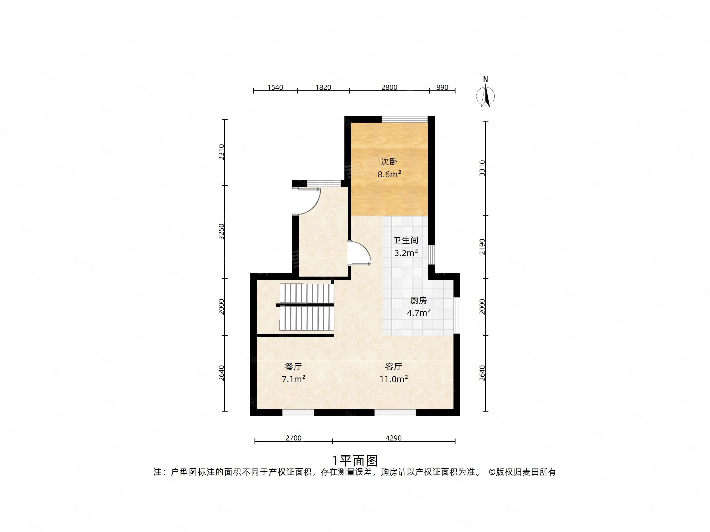 龙湖集团客户端登录龙湖ioa电脑客户端下载官网最新版本-第2张图片-太平洋在线下载