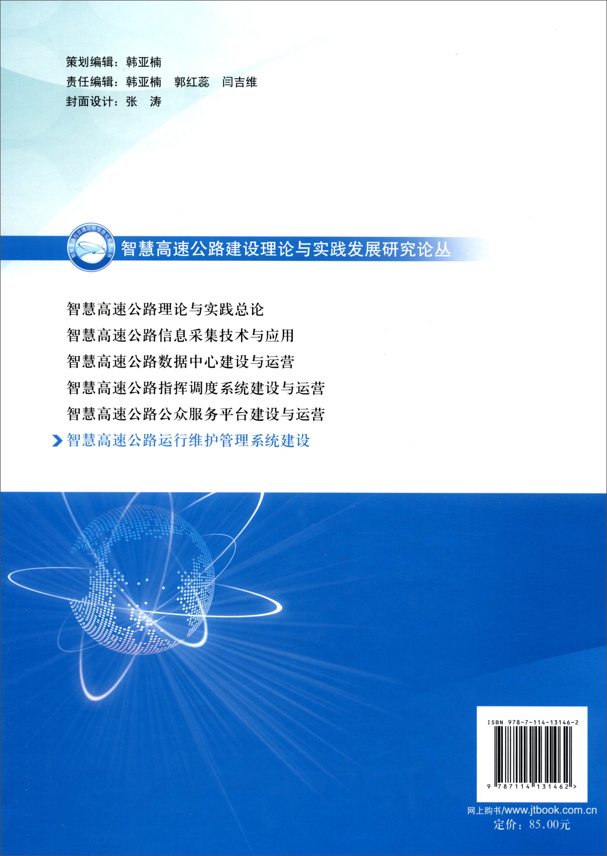 智慧高速安卓版下载大智慧电脑版下载安装-第2张图片-太平洋在线下载