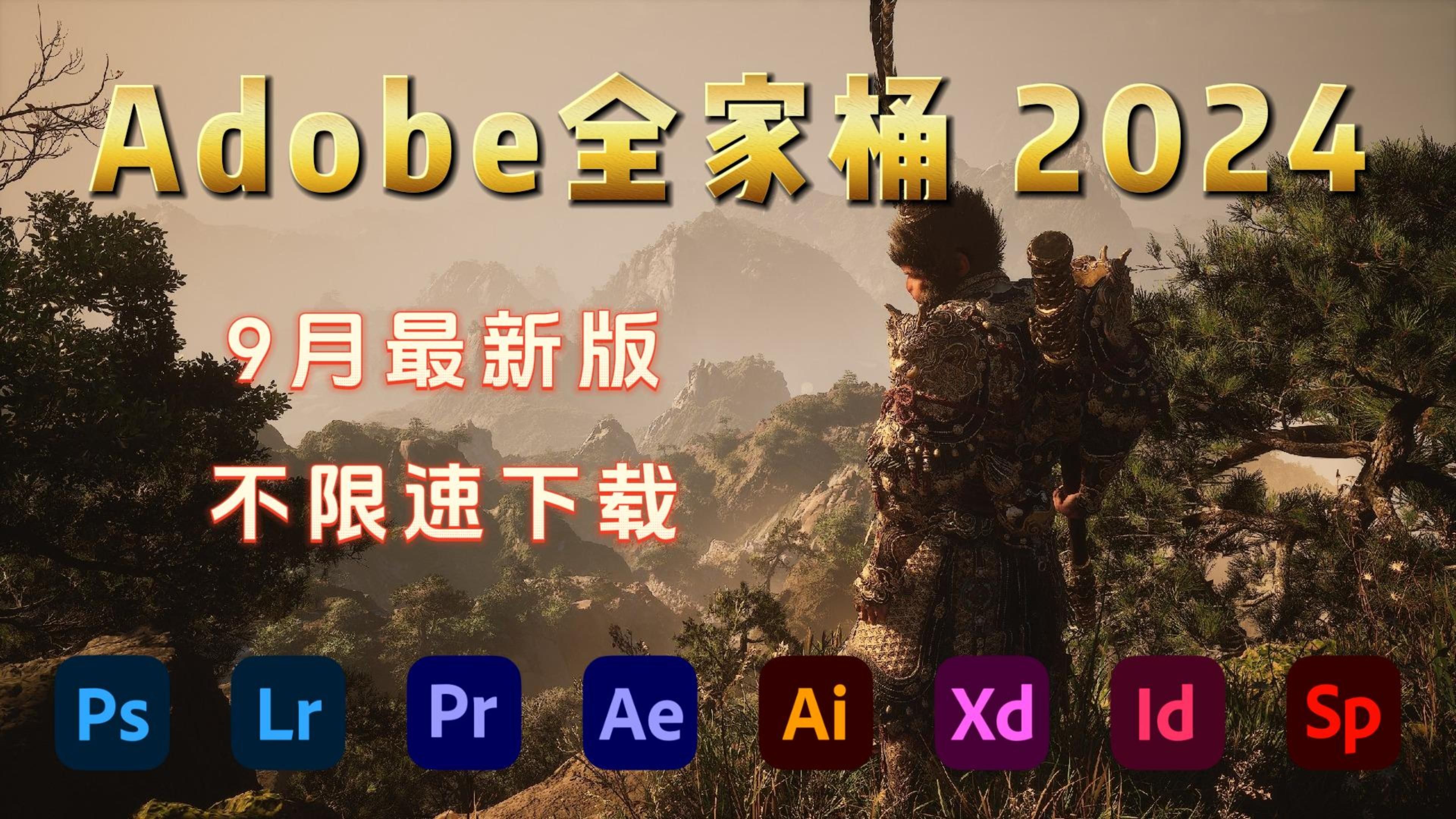 adobeae下载苹果版adobeai软件下载官网