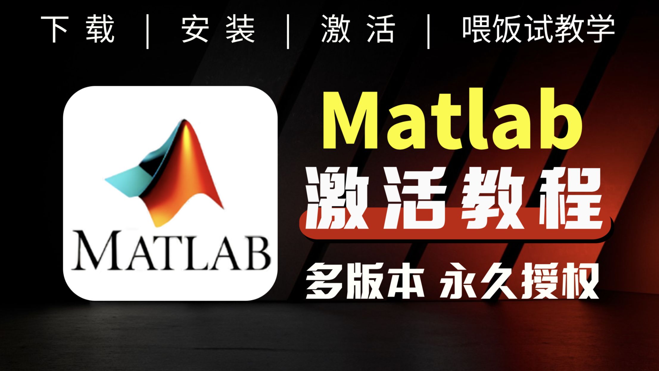 matlab手机版下载安卓matlabonline安卓-第2张图片-太平洋在线下载