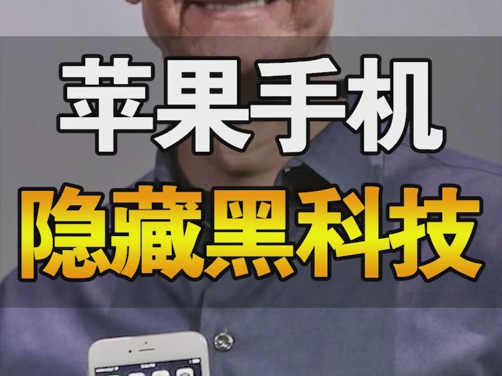 港澳版苹果买不买iphone13港版千万别买-第2张图片-太平洋在线下载