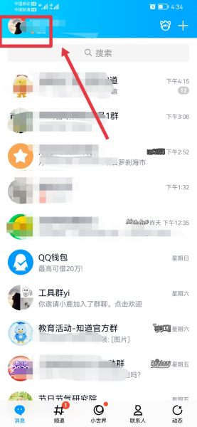 qq苹果版无法升级ipad4无法升级到最高版本