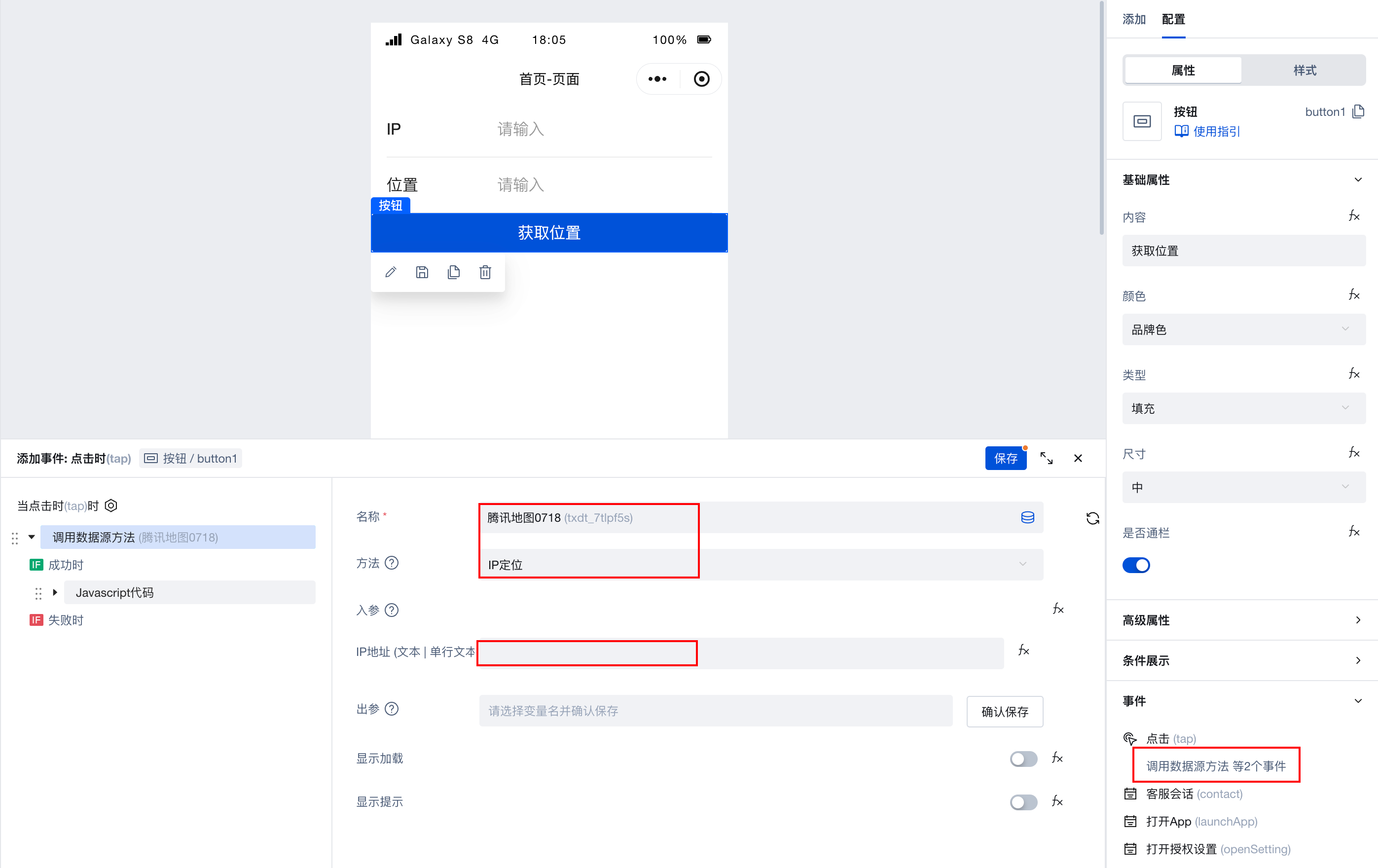 mqtt获取客户端ipmqtt客户端调试工具在线-第2张图片-太平洋在线下载