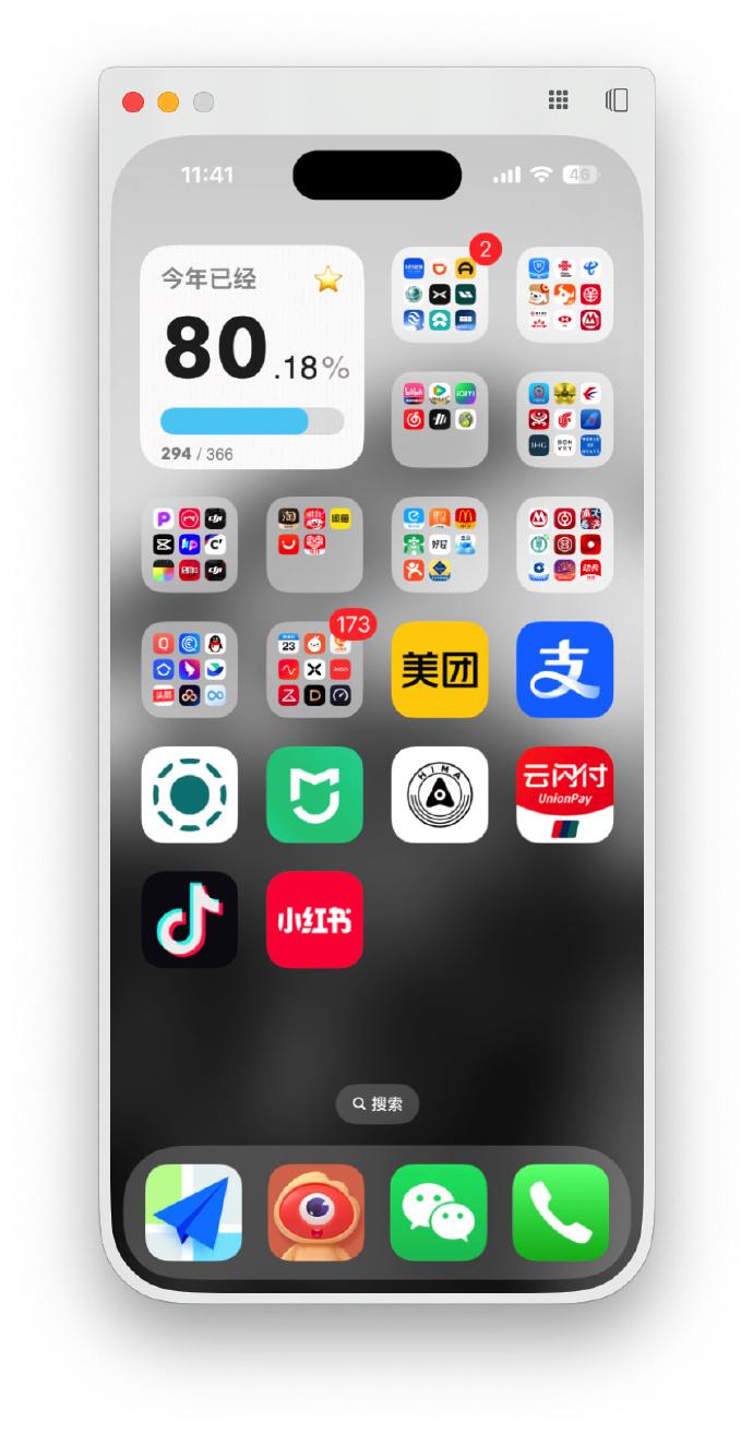 pc版苹果文件appiphone怎么传文件到电脑