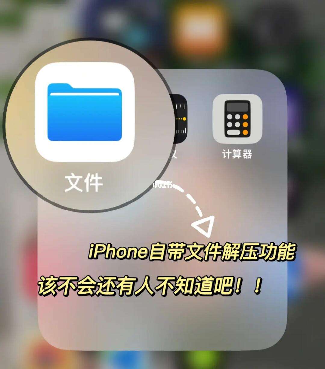 pc版苹果文件appiphone怎么传文件到电脑-第2张图片-太平洋在线下载