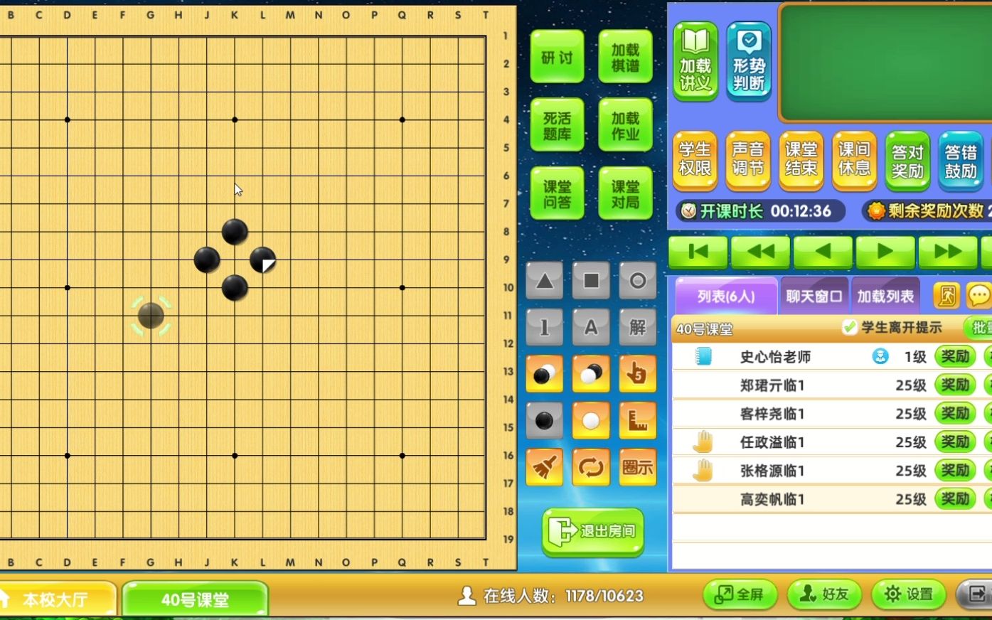 99围棋安卓版2.1版99围棋电脑版官方版20安卓版-第2张图片-太平洋在线下载