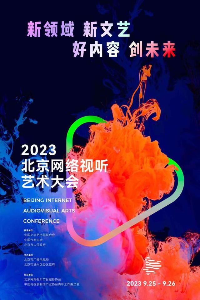 视听客户端视刊信发终端电脑版-第1张图片-太平洋在线下载