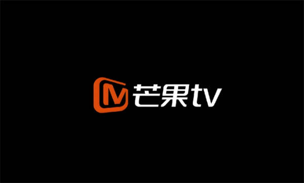 芒果tv苹果手机版芒果tv手机版二维码登录在哪里-第2张图片-太平洋在线下载