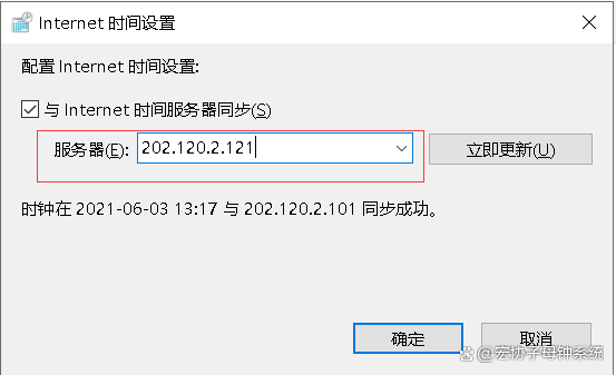 windowsntp客户端配置windows11ntp服务怎么打开-第1张图片-太平洋在线下载